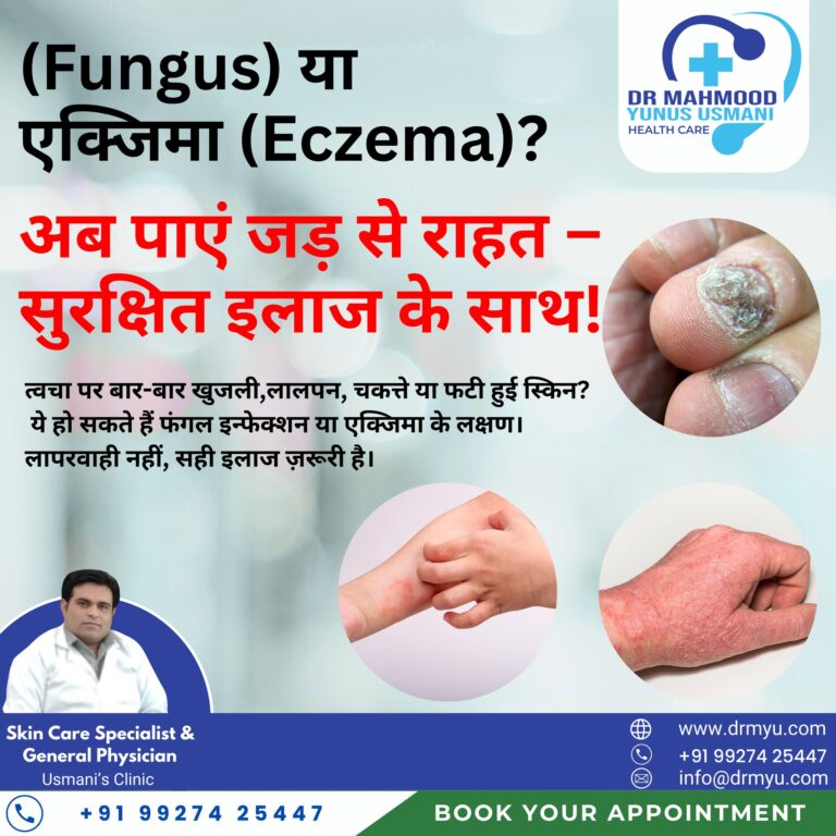 Instagram post from drmyusmani. This post is in position 6.