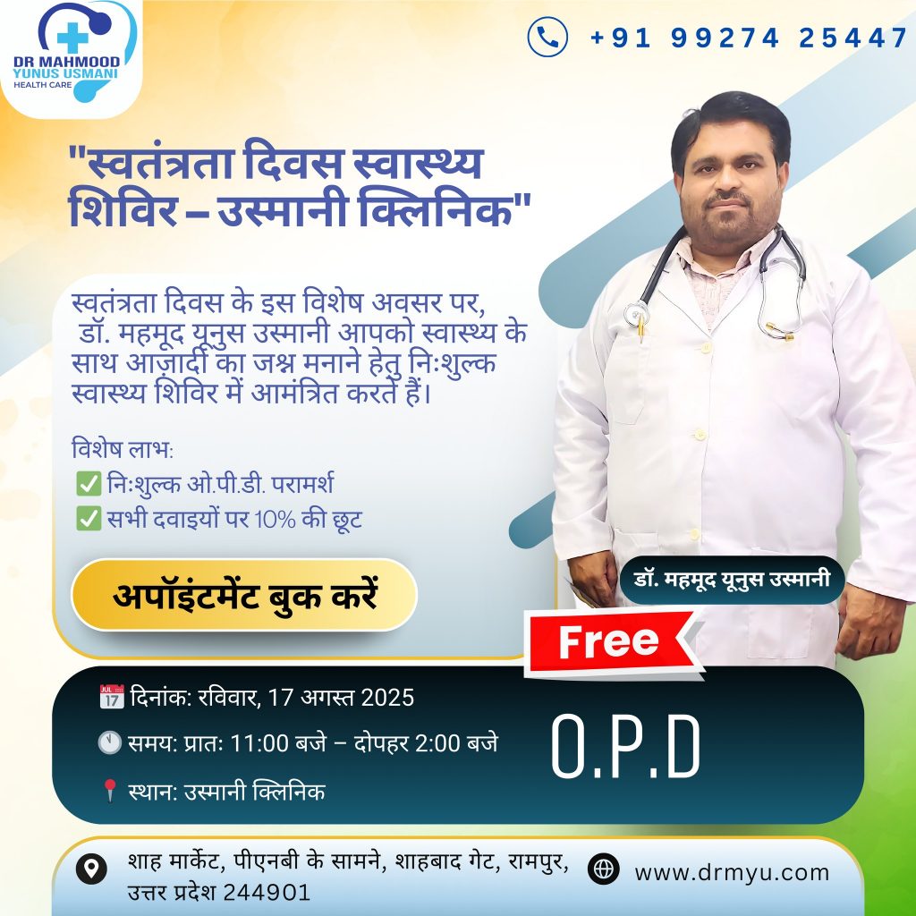 Instagram post from drmyusmani. This post is in position 1.