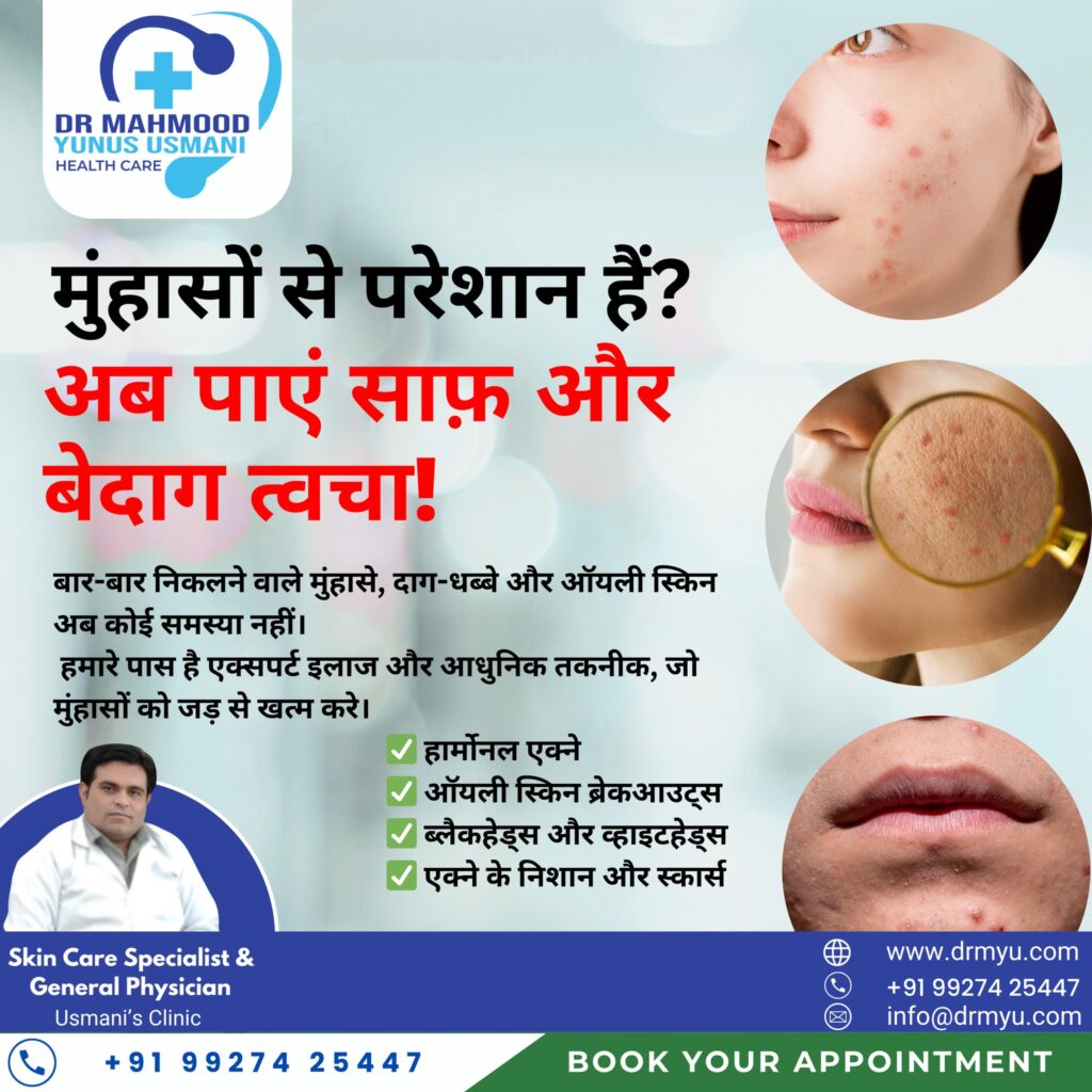 Instagram post from drmyusmani. This post is in position 6.