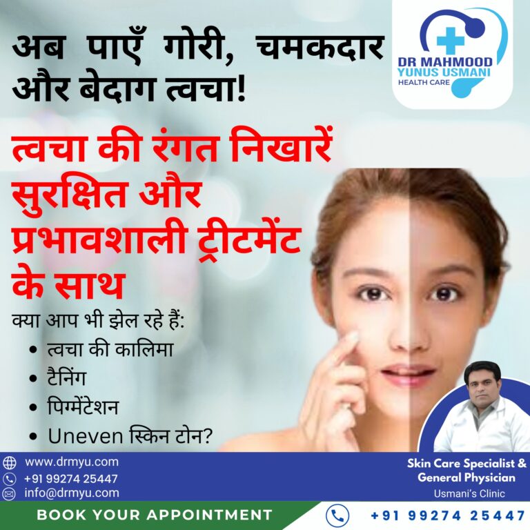Instagram post from drmyusmani. This post is in position 4.