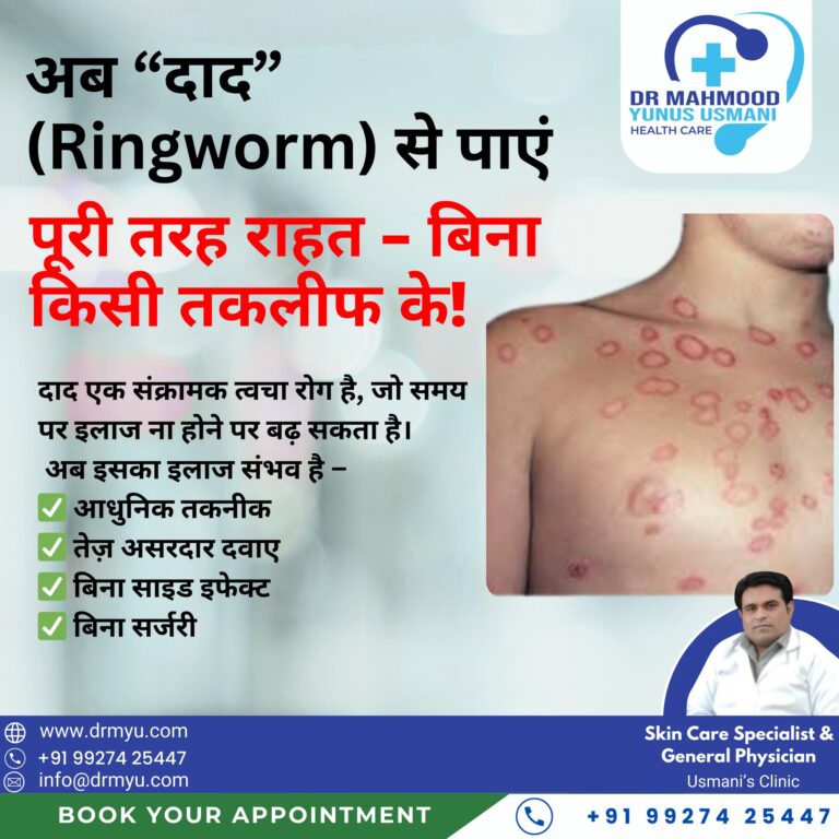 Instagram post from drmyusmani. This post is in position 8.